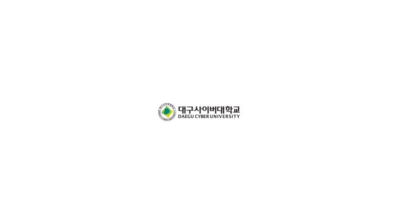 대구사이버대학교 Daegu Cyber University